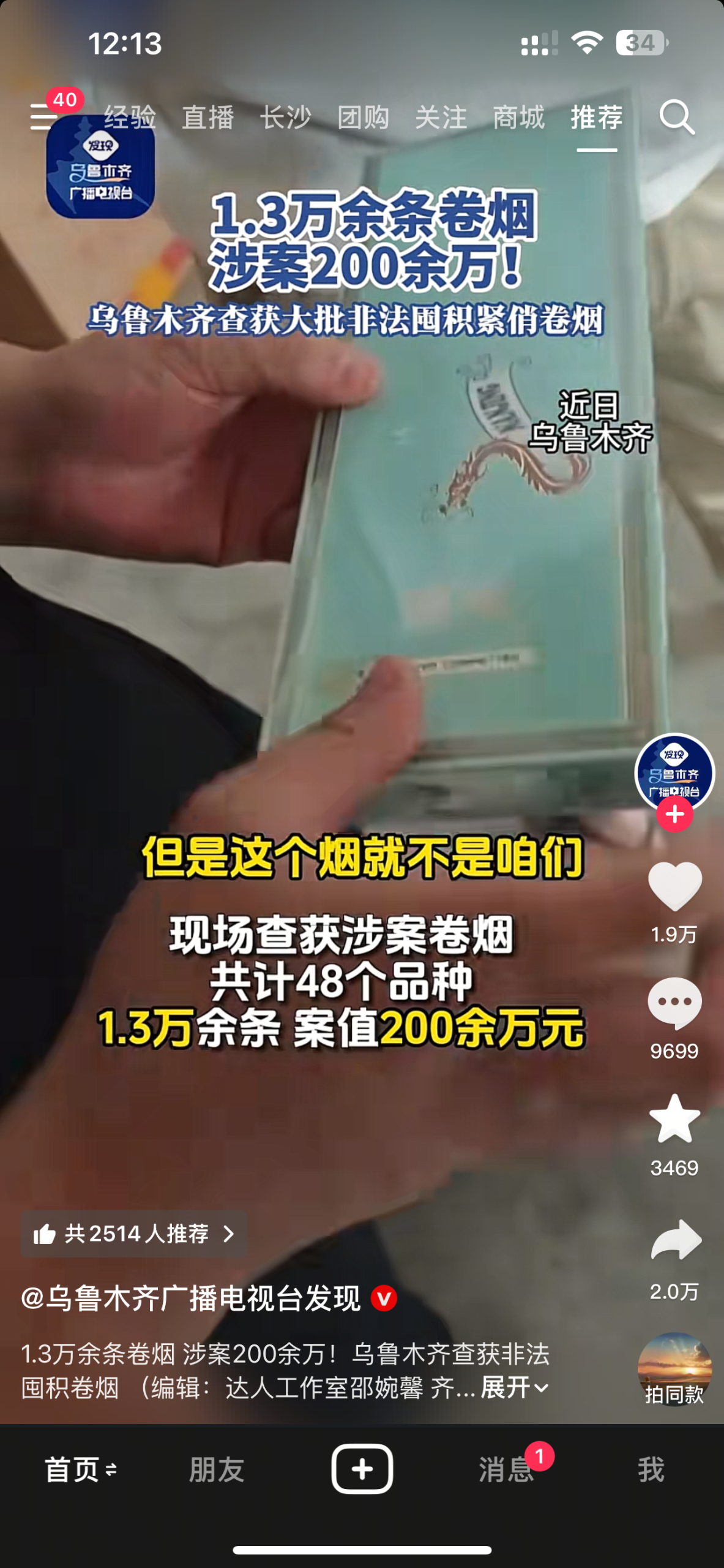 测试衍极存储|雷宸资源库