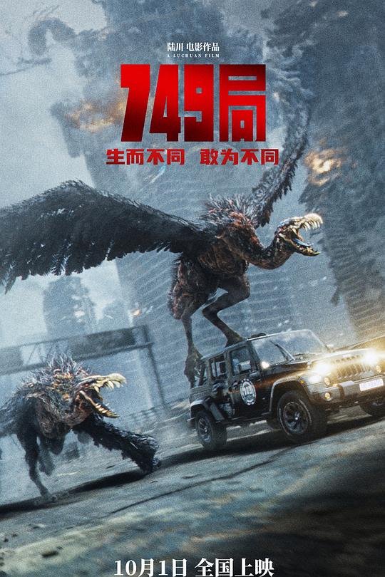 749局电影分享|雷宸资源库